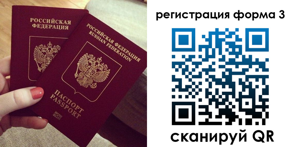 временная регистрация госуслуги в Когалыме