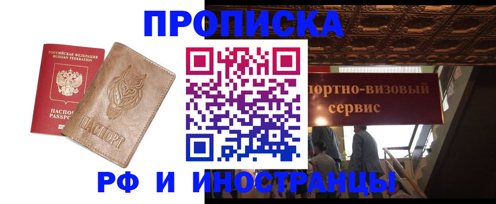 найти адрес прописки в Когалыме